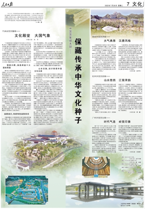 文化種子2.png