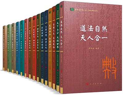 展示中華優(yōu)秀傳統(tǒng)文化的當(dāng)代價(jià)值